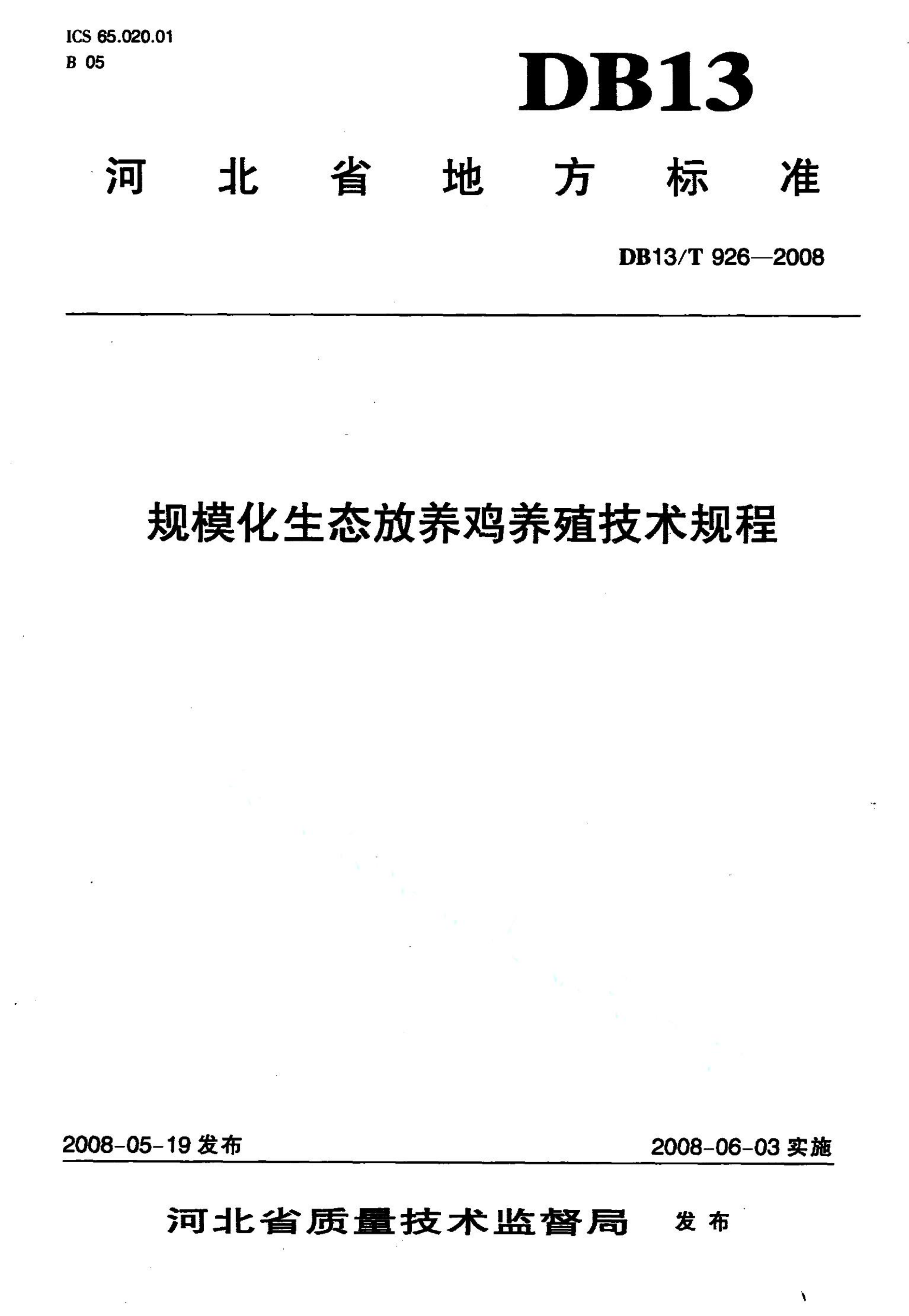 资源详情图